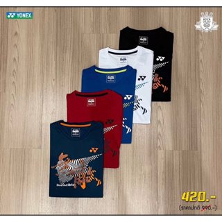 เสื้อแบดมินตัน YONEX T-SHIRT 1872