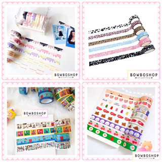 BowboShop🎀(C2) 1ม้วน เทปวาชิ ตกแต่ง DIY🇹🇭พร้อมส่งจากไทย🇹🇭