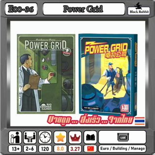 E00 36  🇹🇭 Board Game คู่มือภาษาจีน Power Grid  / บอร์ดเกมส์ จีน / โรงไฟฟ้า