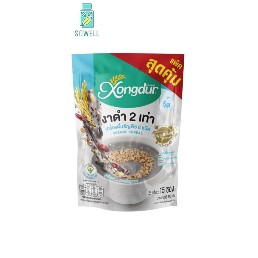 xongdur-เครื่องดื่มธัญญาหารโฮลเกรนผสมงาดำสำเร็จรูป-สูตรจืด-แพค15ซอง-ซองเดอร์-sesame-cereal