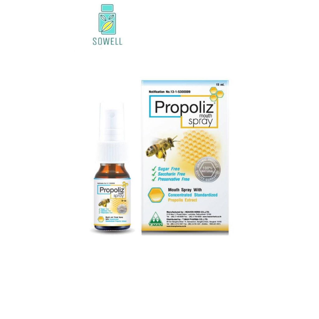 มีของพร้อมส่งทันที-propoliz-mouth-spray-โพรโปลิส-โพรโพลิส-สเปรย์15-ml