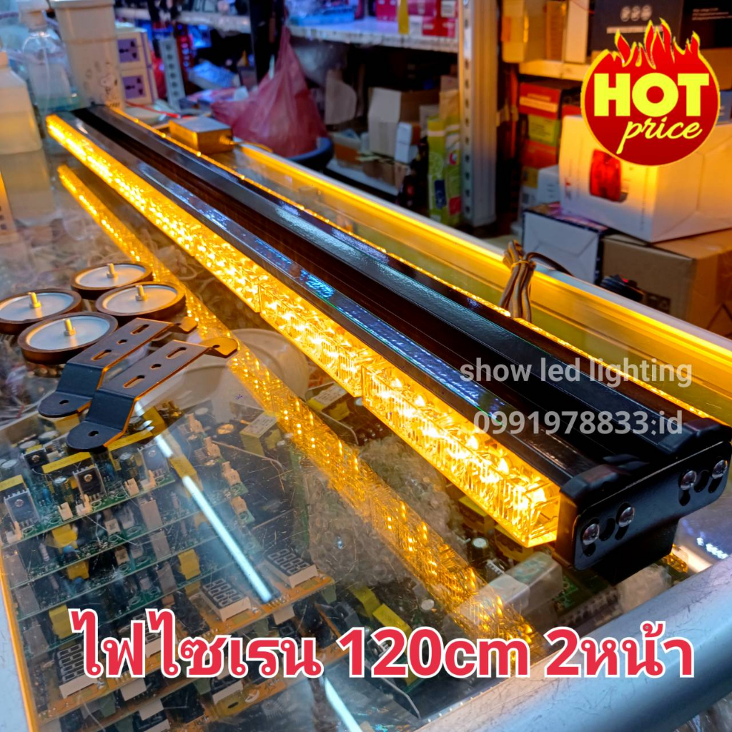 ไฟไซเรนติดหลังคา-ไฟไซเรน-led-120cm-8ช่อง-2หน้า-48led-3w-มี-12-สเต็บ-ใช้ไฟ-12v-ไฟฉุกเฉิน-ไฟกู้ภัย-ไฟกู้ชีพ-สว่างตาแต