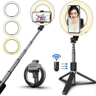 ไฟไลฟ์สดแบบ 4 in 1 Selfie Stick รุ่น L07 ไฟไลฟ์สดแบบพกพาง่ายสะดวก พร้อมขาตั้ง เป็นไม้เซลฟี่และมีรีโมทบลูทูธในตัว