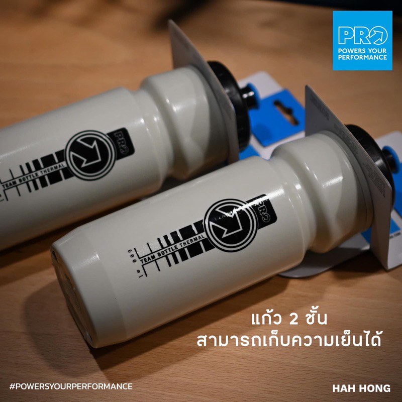 กระบอกน้ำจักรยาน-pro-team-thermal-bottle-600-ml