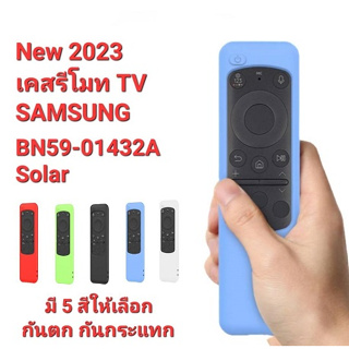 💢ส่งฟรี💢New 2023 เคสรีโมท TV SAMSUNG ใช้กับรุ่น BN59-01432A มีช่องรับแสง Solar