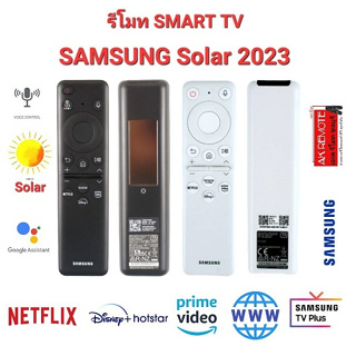 💢NEW 2023💢รีโมท SMART TV SAMSUNG Solar BN59-01432J ใช้ได้ทุกรุ่นที่รองรับคำสั่งเสียง