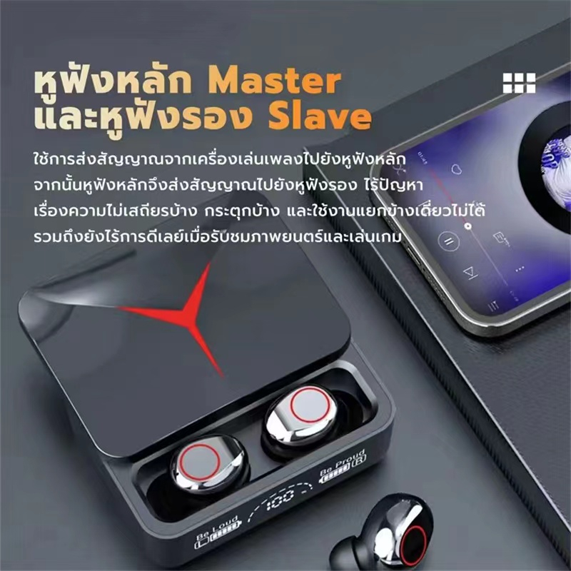 รับประกัน-1-ปี-tws-m90หูฟังไร้สาย-หูฟังสเตอริโอ-หูฟังบลูทูธ-tws-wireless-bluetooth-ปุ่มสัมผัส-ใช้เป็นพาวเวอร์แบงค์ฉุกเฉ