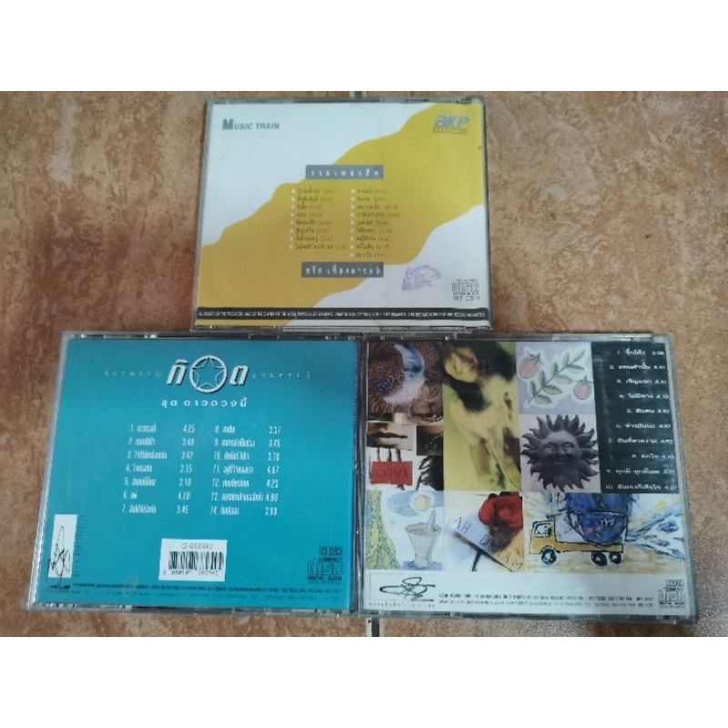 cd-เพลงศิลปินไทย-หลายท่าน-หลายสภาพแผ่น-ครับ-ชุดที่-2