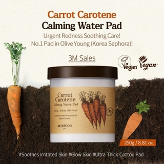 SKINFOOD Carrot Carotene Calming Water Pad โทนเนอร์แบบแผ่น 60 pads