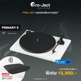 Pro-ject  Primary E  Audiophile Plug &amp; Play Turntable