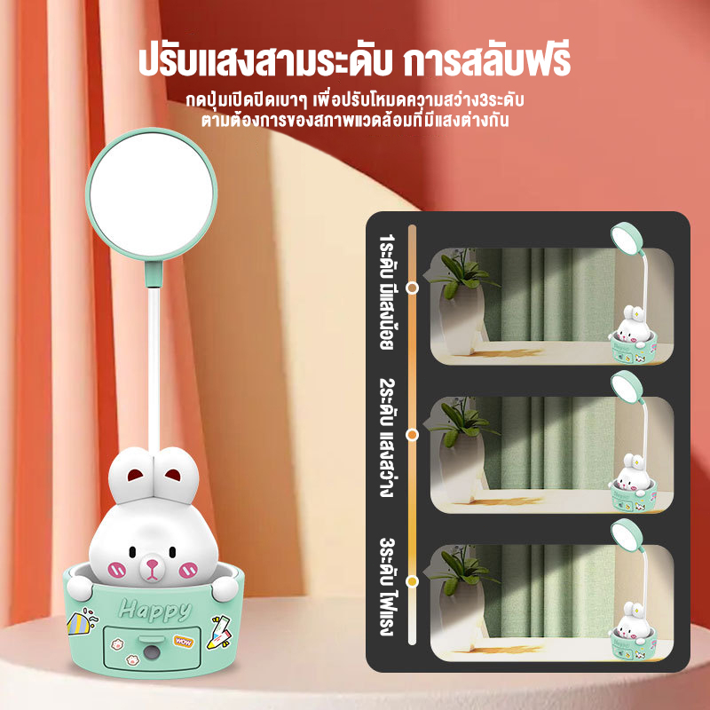 โคมไฟตั้งโต๊ะ-โคมไฟอ่านหนังสือ-โคมไฟแต่งห้อง-โคมไฟหัวเตียง-usb-โคมไฟแบบชาร์จ-โคมไฟตั้งโต๊ะ-led-สัตว์โคมไฟตั้งโต๊ะน่ารัก