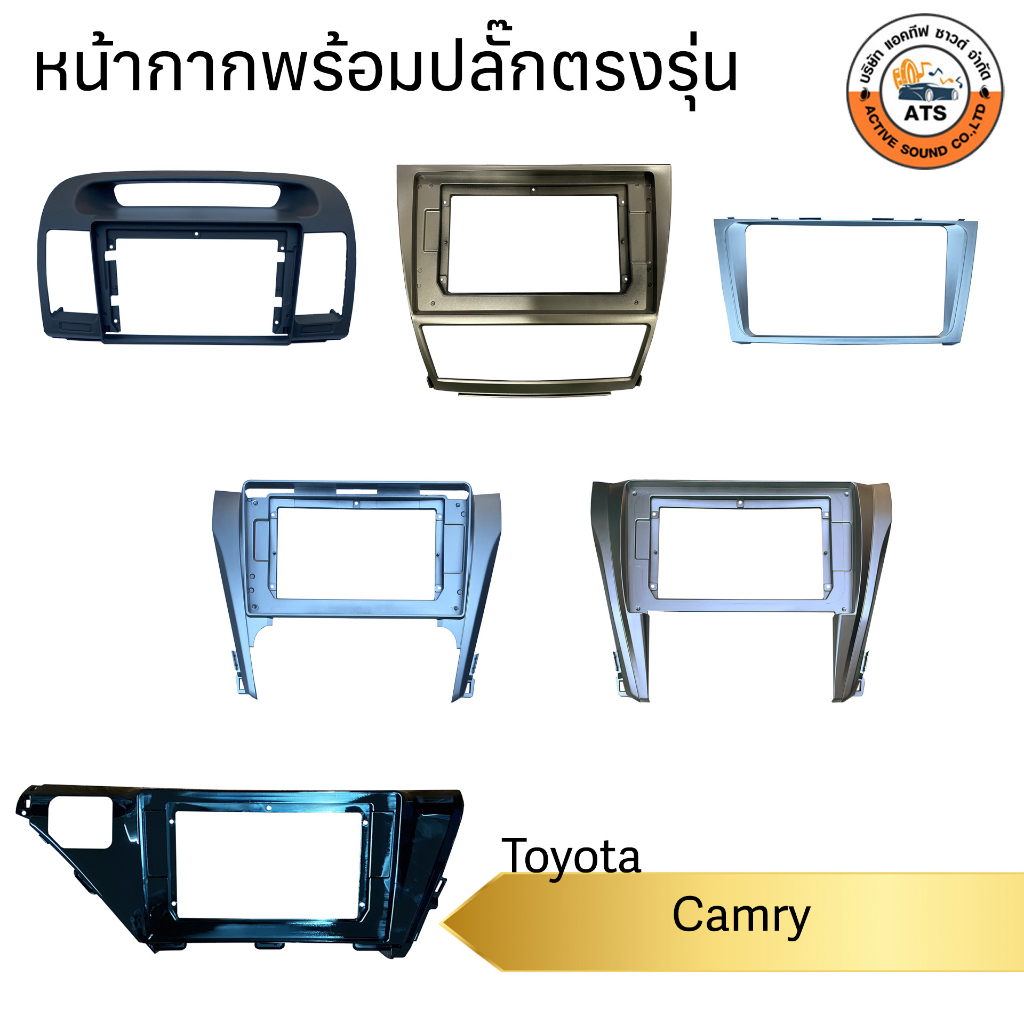 toyota-หน้ากากเครื่องเล่น-สำหรับ-camry-ปี-03-22-สำหรับเครื่องเล่นจอ-9-และ-10-นิ้ว-พร้อมปลั๊กตรงรุ่นสำหรับจอandroid