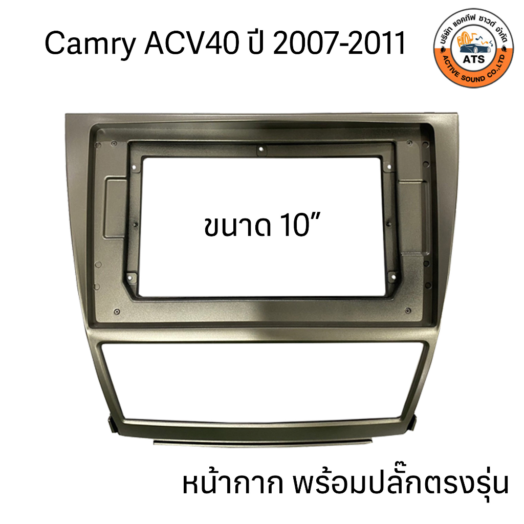 toyota-หน้ากากเครื่องเล่น-สำหรับ-camry-ปี-03-22-สำหรับเครื่องเล่นจอ-9-และ-10-นิ้ว-พร้อมปลั๊กตรงรุ่นสำหรับจอandroid