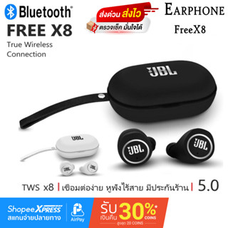 หูฟังบลูทูธ รุ่น FreeX8 หูฟังสปอต บลูทูธไร้สาย ใช้งานได้นาน เชื่อมต่อง่าย หูฟังไร้สาย หูฟังออกกำลังกาย