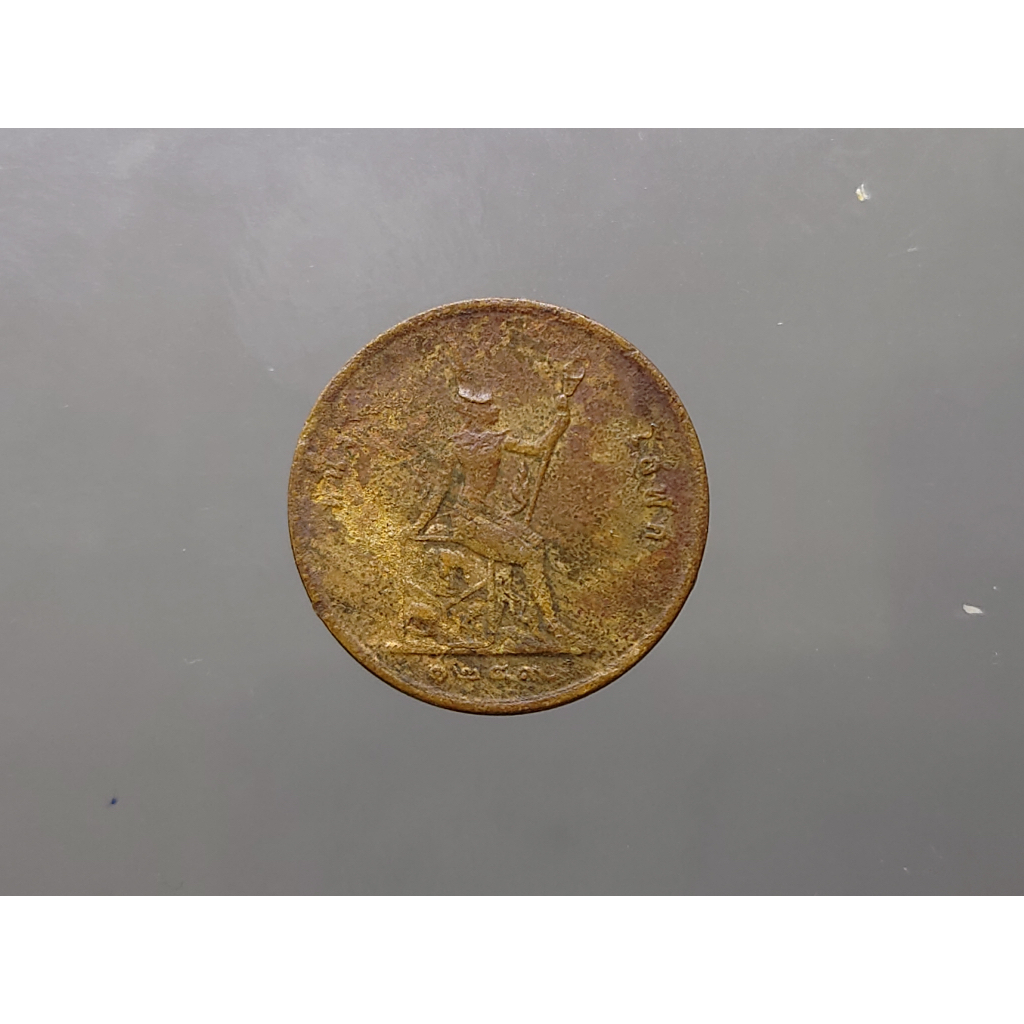 เหรียญกษาปณ์ทองแดง-โสฬส-จ-ศ-๑๒๔๙-รัชการที่5-สภาพผ่านใช้
