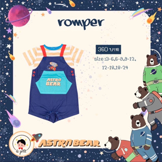 ของใหม่!!! Le Petit Babybrand : Astro Bear Collection - Romper(เอี้ยม)
