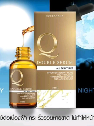 เซรั่มคิว Russakarn Q Double serum 30 ml.