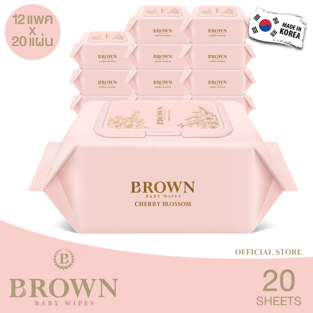 brown-nature-baby-wipes-ทิชชู่เปียกสำหรับเด็กแรกเกิด-สูตรเชอร์รี่-บลอสซัม-20-แผ่น-x-12-แพค