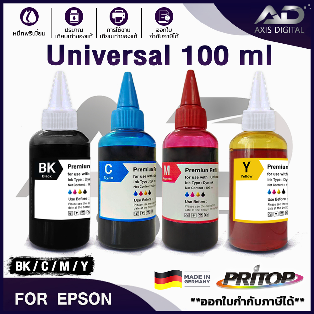 axis-digital-น้ำหมึกเติม-universal-for-epson-ink-ep001-ep002-ep003-t664-l1110-l1210-l3110-l3210-l3216-l3150-l3250-l5190