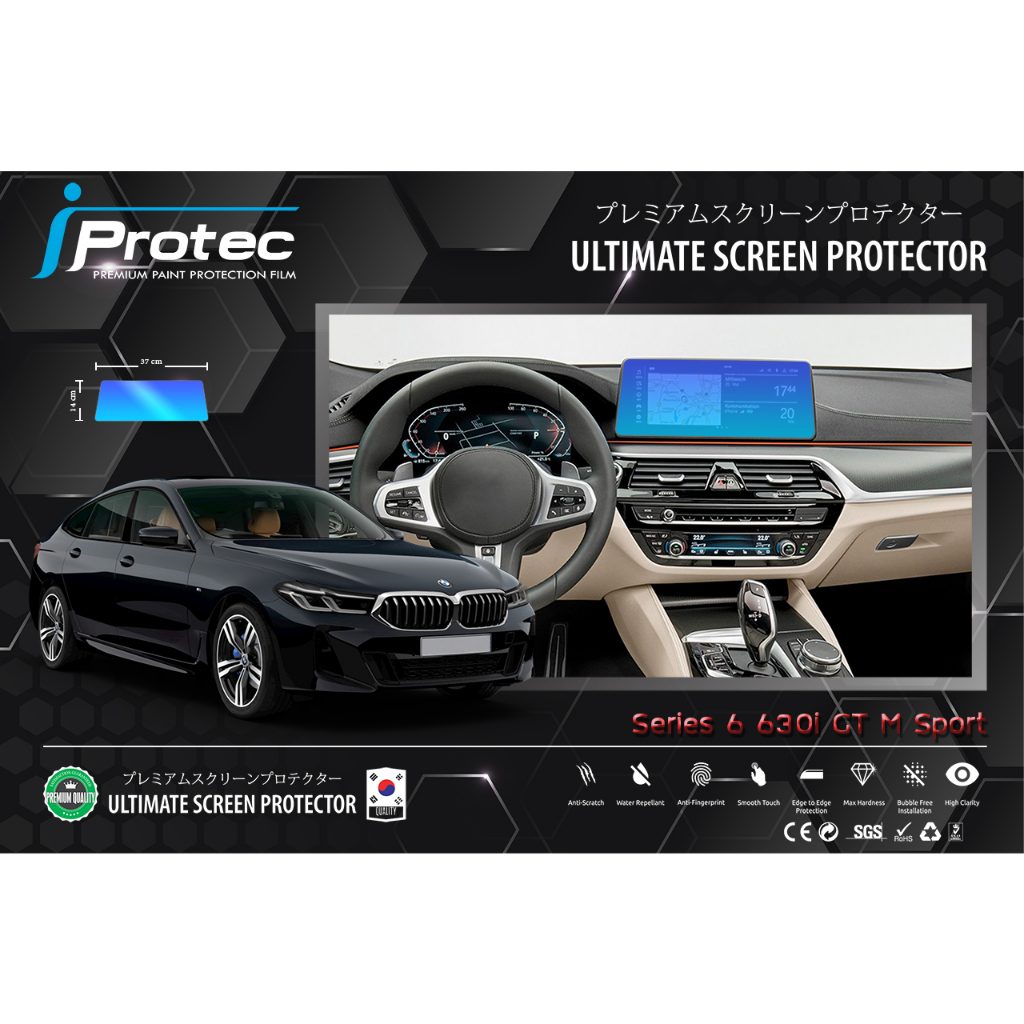 iprotec-ฟิล์มใสกันรอยหน้าจอคอนโซน-จอกลาง-รถยนต์-bmw-630i-gt-m-sport-ขนาดจอ-14cm-37cm