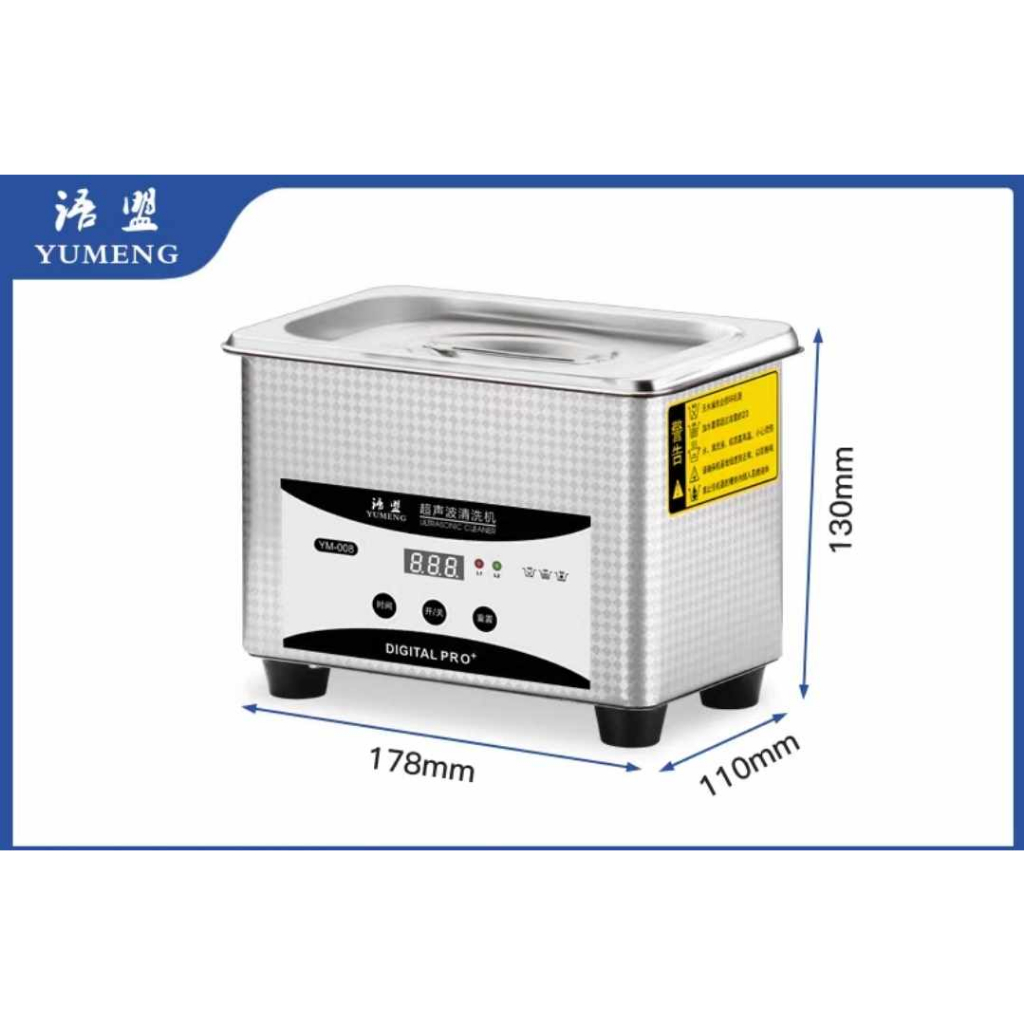 ultrasonic-cleaner-เครื่องล้างอัลตร้าโซนิค-ขนาด0-8l-50w