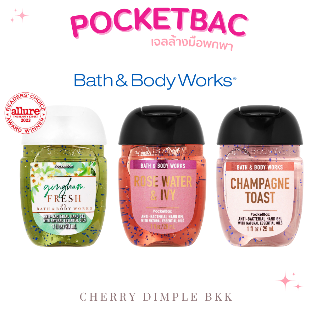 ของแท้-usa-label-pocketbac-bath-and-body-works-นำเข้าจากอเมริกา