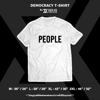 เสื้อยืด " PEOPLE " Democracy T-Shirt