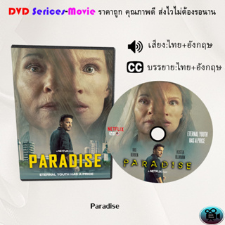 DVD เรื่อง Paradise พาราไดซ์ (เสียงไทยมาสเตอร์+ซับไทย)