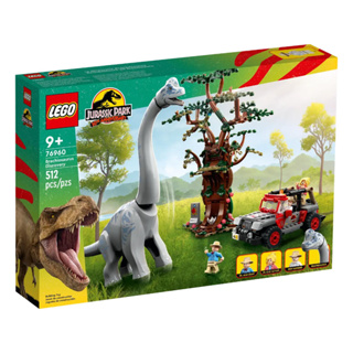 LEGO® 76960 Brachiosaurus Discovery - เลโก้ใหม่ ของแท้ 💯% กล่องสวย พร้อมส่ง