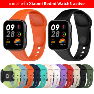 สาย สําหรับ Xiaomi Redmi Watch3 activeนาฬิกา สาย สำรอง สายซิลิโคน mi watch 3 activeสายสําหรับ Redmi watch 3lite