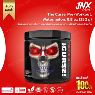 JNX Sports, The Curse, Pre-Workout, Watermelon, 8.8 oz (250 g) (No.757)