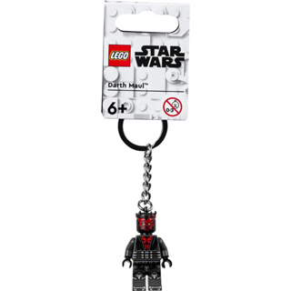 LEGO® Darth Maul™ Key Chain 854188 - เลโก้ใหม่ ของแท้ 💯% กล่องสวย พร้อมส่ง
