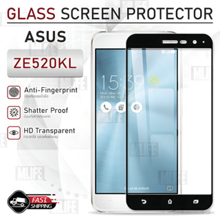 MLIFE - กระจก 2.5D เต็มจอ ASUS ZenFone 3 ZE520KL สีดำ ฟิล์มกระจก ฟิล์มกระจกนิรภัย ฟิล์มกันรอย กระจก เคส Tempered Glass