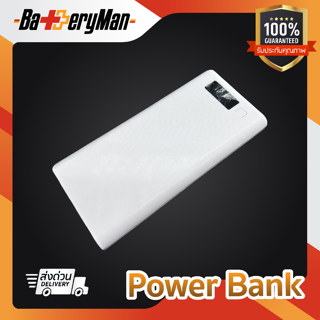 powerbank-ใส่ถ่านขนาด-18650-ได้-8-ก้อน-ไม่แถมถ่าน-batteryman