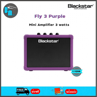 Blackstar FLY 3 Purple Mini Guitar Amp มินิแอมป์กีต้าร์ 3 วัตต์