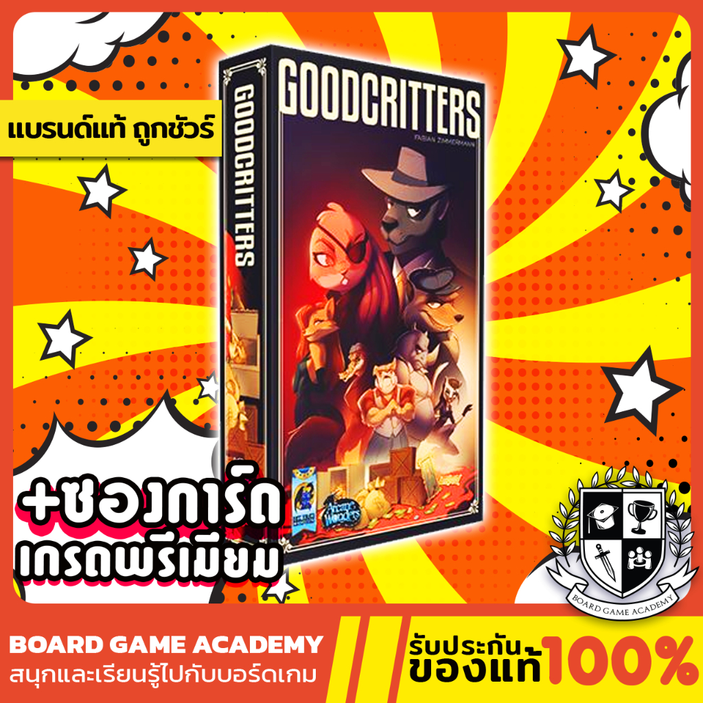Goodcritters บอร์ดเกม ของเเท้ (EN) | Shopee Thailand