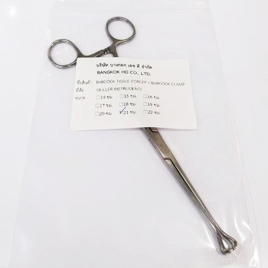 babcock-tissue-forceps-คีมจับเนื้อเยื่อ-ทำจากสแตนเลส-ราคาต่อ-1-ชิ้น-โดยบริษัทนำเข้าเครื่องมือแพทย์-พร้อมจัดส่ง