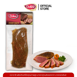 Dalee อกเป็ดพาสตรามี่ ขนาด 220 กรัม (Pastrami Duck Breast)