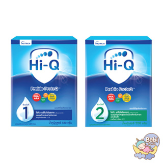 Hi-Q Prebio Proteq นมผงสำหรับเด็ก ไฮคิว พรีไบโอโพรเทก ขนาด 550 กรัม