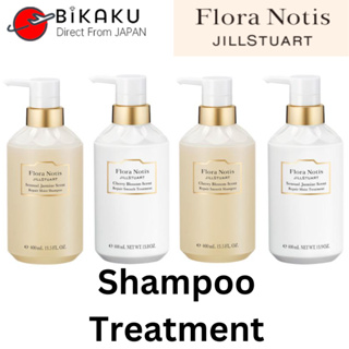 🇯🇵【ส่งตรงจากญี่ปุ่น】Flora Notis Jillstuart Cherry blossom แชมพูและทรีตเมนต์ จัสมิน / hair care / beauty / good smell  / japan shampoo