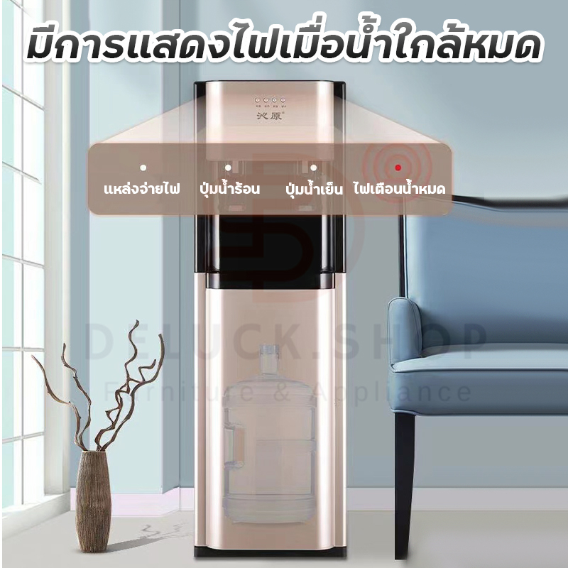 ตู้กดน้ำ2ระบบ-ตู้กดน้ำร้อนน้ำเย็น-เครื่องกดน้ำ-water-dispenser-ตู้กดน้ำ-เคลื่อนย้ายสะดวก-เครื่องทำน้ำร้อนน้ำเย็น