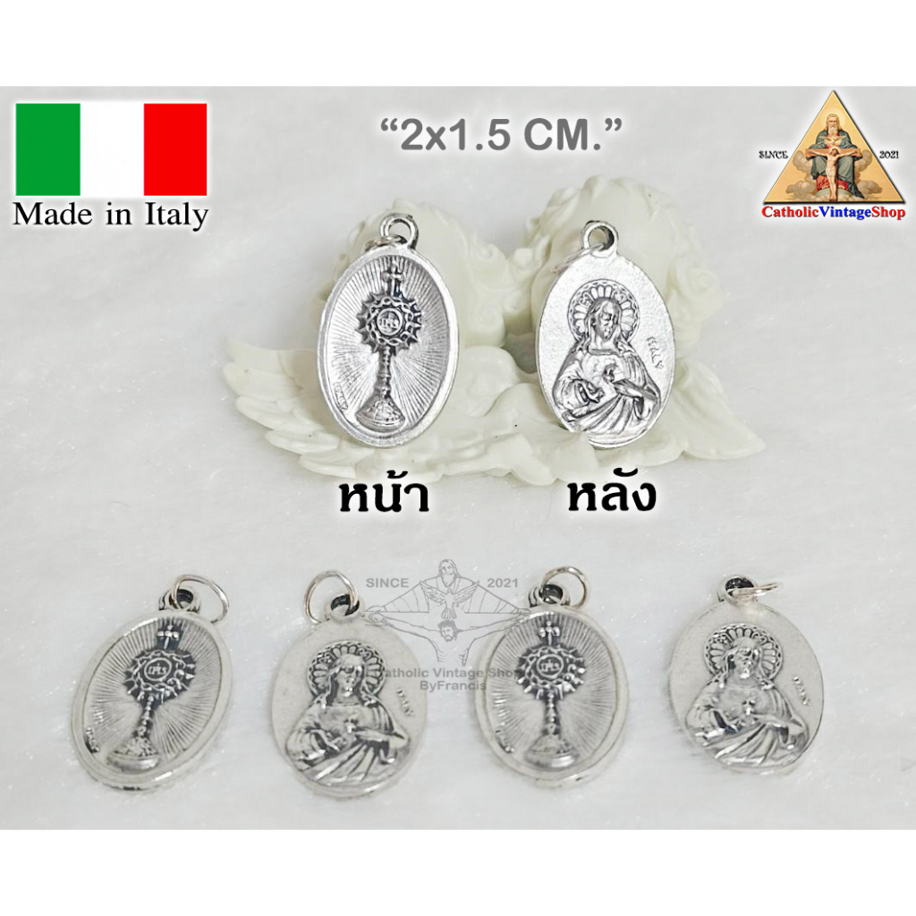 จี้เหรียญ-ศีลมหาสนิท-พระหฤทัยพระเยซูเจ้า-catholic-virgin-mary-coin-คาทอลิก