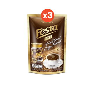 FESTA FREEZE DRIED COFFEE EXTRACT - กาแฟเฟสต้า ฟรีซ ดราย (100 กรัม) (แพ็ค 3 ถุง)