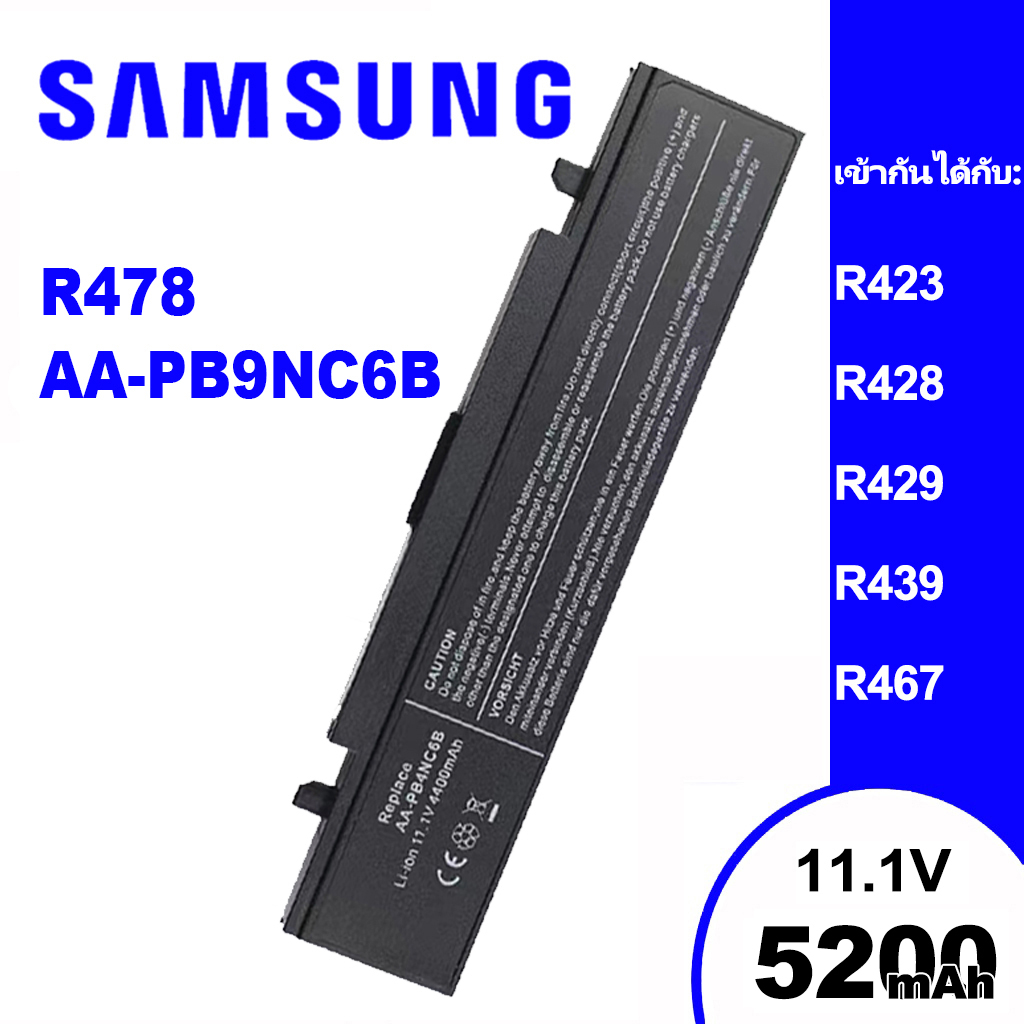 แบตเตอรี่โน๊ตบุ๊คsamsungเหมาะสำหรับ-aa-pb9nc6b-q318-q320-q470-r478-r423-r428-r429-r439-r467-r468-r470-r440