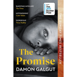 หนังสือภาษาอังกฤษ The Promise by Damon Galgut