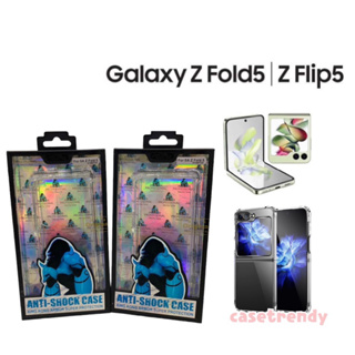 เคสใสกันกระแทก   Samsung Galaxy Galaxy Z Fold 5 / Galaxy Z Flip 5 เคสคิงคอง  Atouchbo เคสใส TPUกันกระแทก ขอบนิ่มหลังแข็ง