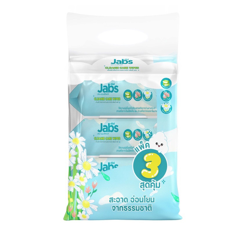 ส่งฟรี-jabs-แจ๊บส์-ทิชชู่เปียกทำความสะอาดผิว-อเนกประสงค์-แจ๊บส์-คลีนนี่แคร์-ไวพส์-แพ๊ค3-x1