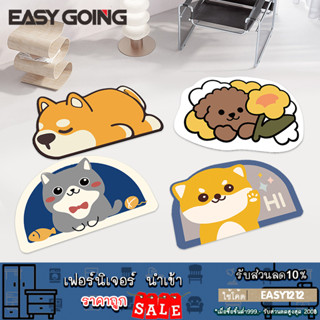 EasyGoing พรมเช็ดเท้า ปูพื้นตกแต่งบ้าน ห้องนั่งเล่น /ครัว ห้องน้ำ มีกันลื่น