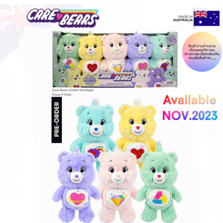 🇦🇺AUS🇦🇺𝑵𝒆𝒘 𝟐𝟎𝟐𝟑🌟🌈 Pastel 5 Pack ชุด5ตัวสีใหม่ Care bears ตุ๊กตาแคร์แบร์ ออสเตรเลีย ❤️‍🔥PRE ORDER❤️‍🔥💖แท้💯