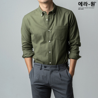 era-won เสื้อเชิ้ต ทรงปกติ Premium Quality Dress Shirt แขนยาว สี New Way Green